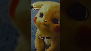 بيك بيكاتشو 