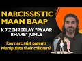 Download Lagu Narcissistic Maan Baap k 7 zehreelay \