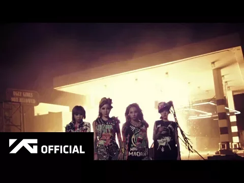 Download MP3 2NE1 - UGLY M/V