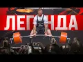 Download Lagu Поднял 500 кг 2 РАЗА! Колтон Энгельбрехт / Кубок памяти Николая Каганского