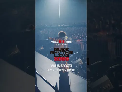 バズリズム LIVE 2026 #Vaundy 先着先行受付中!!