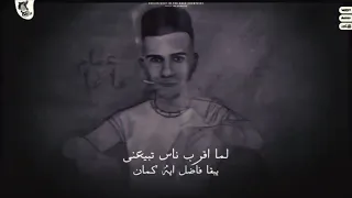 انت حبك تمثيلية   السنين عدت في ثانية   عصام صاصا الكروان و كيمو الديب   توزيع كيمو الديب دندنها