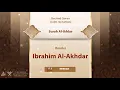 Download Lagu surah Al-Ikhlas {{112}} Reader Ibrahim Al-Akhdar