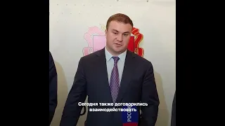 На встрече врио губернатора с ПСБ решили реализовать несколько значимых для Омской области инициатив