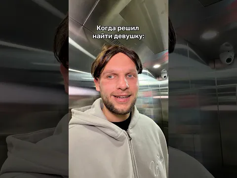 Приобрел «опыт»