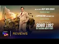 Download Lagu Scam 1992 – The Harshad Mehta Story | Rated 9.6 on IMDb