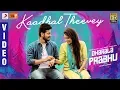 Download Lagu Dharala Prabhu - Kaadhal Theevey Video | Harish Kalyan, TanyaHope | Sean Roldan | Sid Sriram