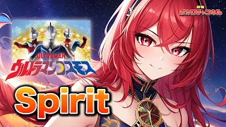  ultraman cosmos op spirit project dmm kasane teto cover version