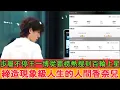 Download Lagu 步履不停王一博從霸榜熱搜到百輪上星，締造現象級人生的“人間香奈兒”