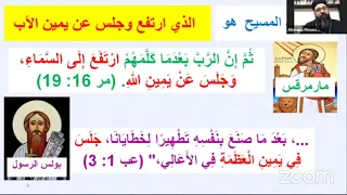 شهادة 12 تلميذ عن يسوع 