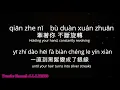 Download Lagu Waiting For You Anson Hu 胡彥斌 Lyric Pin Yin and English