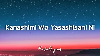 Download Little by Little - Kanashimi wo Yasashisa ni (Lyrics) | Sousa kanashimi wo yasashisa ni MP3