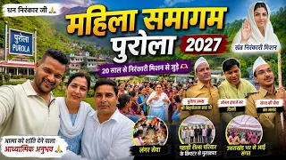 पुरोला निरंकारी समागम 🙏 महिला समागम 2026 | Sant Nirankari Mission Vlog 🌺 @avirajdobriyal 