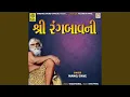 Download Lagu Shree Rang Bavani