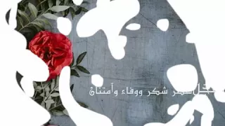 أترجم حروفي لكن طالباتي حبا ووفاءا ولن أنسكم من صدق دعواتي طالبات 