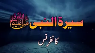 sheikh abdul salam rahimullah da ban gulan pashto naat 