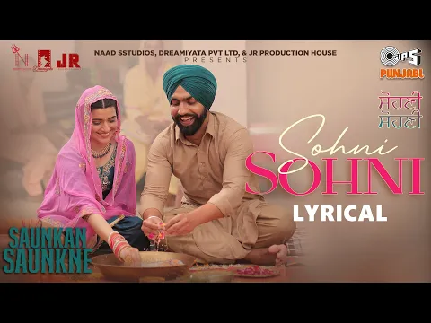 Download MP3 Sohni Sohni - Lyrical | Saunkan Saunkne | Ammy Virk | Nimrat Khaira | Sargun Mehta | Desi Crew