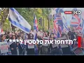 Download Lagu דגלי ישראל וצה\