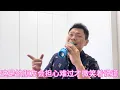 張鎬哲-好男人   1996專輯￼