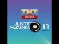 Download Lagu DJ.ru Радио-шоу: Jim — ElectroМеханика 367