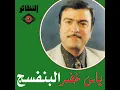 دوريتك