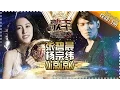 Download Lagu 杨宗纬张碧晨现场版《凉凉》 带我们走进十里桃花林  -《歌手2017》第13期 单曲The Singer【我是歌手官方频道】