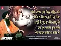 Lagu Aisi Laal Tujh Bin Kaun kare - Bani RaviDass ji - Bhai Mehtab Singh - Red Records