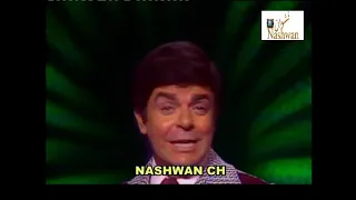 سمير صبري   اقفلوا باب العتاب   دندنها