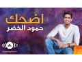 Download Lagu smile