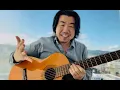 Wave Jobim - Learn the Chords Bossa Nova Guitar Lesson