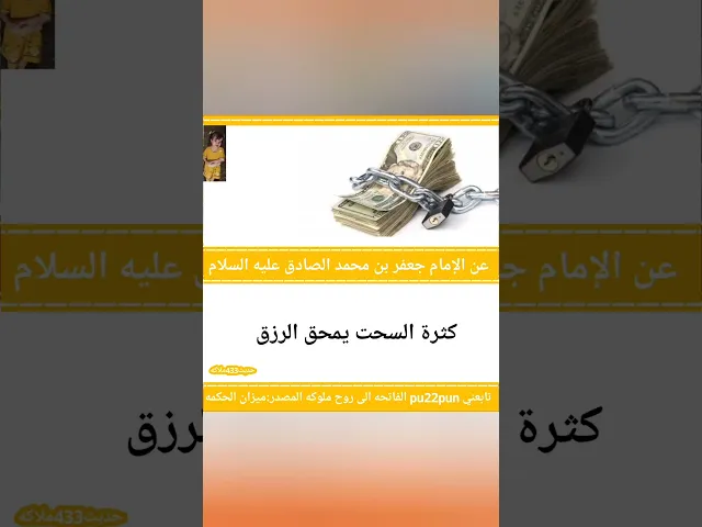 حديث اليوم 🙏❤✅