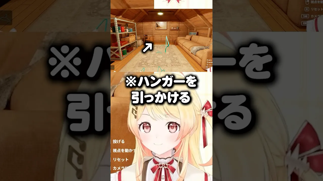 奇跡的にトリックショットを決める時の音乃瀬奏の反応②ｗｗｗ【音乃瀬奏】 #VTuber #ホロライブ #trickshots #shorts