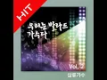 넌 할 수 있어