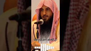 هل الإنسان مسي ر أم مخي ر الشيخ عبدالرزاق البدر 