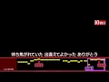 【最難関クラス】「ともに/WANIMA」鬼レンチャン風に音程バーを再現