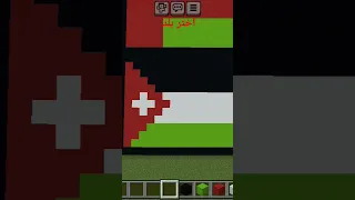 الأردن اختر اسم Ahmed Xyz 