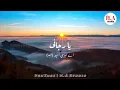 Download Lagu arabic nasheed ya rajae |  یا رجائی | ya rajaee with urdu translation| Edit By | H.A Studio
