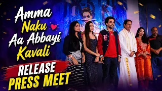 అమ్మా నాకు అ అబ్బాయి కావలి ప్రీ రిలీజ్ ఈవెంట్ ||హీరో పవన్ మహావీర్ ||సుమన్ తల్వార్ #youtube #trend