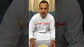 اختبار الاندومي  اختبار الاندومي