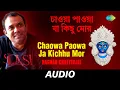 Download Lagu Chaowa Paowa Ja Kichhu Mor | Bhubanomohini Raghab Chatterjee | Raghab Chatterjee | Audio