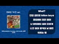 밴드(BAND)[가사포함]_창모(CHANGMO), Hash Swan, ASH ISLAND, 김효은 1시간 ver.