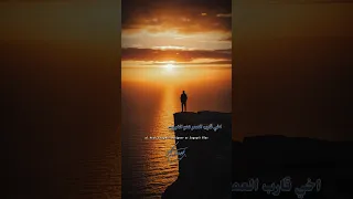أخي قارب العمر نحو الغروب  نشيد مؤثر بدون موسيقى    دندنها