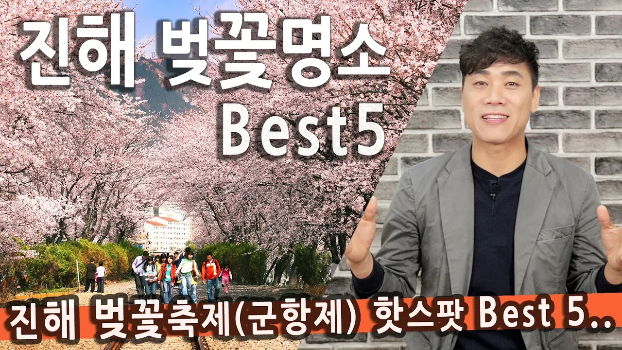 관련 영상 썸네일