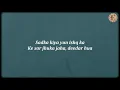Sadka (Lyrics) - Vishal-Shekhar, Suraj Jagan, Mahalakshmi Iyer