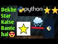 how to make star with python Python Project