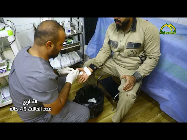 تحت ظل طبيبي بغداد الإمامين موسى والجواد (ع ) خدمةٌ طبية تقدم بأعلى مستويات الاحتراف شعبة الطبابة