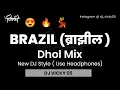 Lagu Brazil Dhol Mix | Dhol Mix Brazil | Full Brazil Dhol Mix Dj Song | By Dj Vicky 05