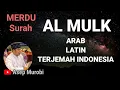 Download Lagu surah AL MULK. Arab Latin Terjemah Indonesia