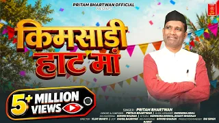 pritam bhartwan new gadwali song 2025 chal meri saruli kimsadihat ma pritam bhartwan official