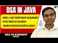 Binary Search Interview Questions - Google Microsoft Amazon DSA in Java Full Course